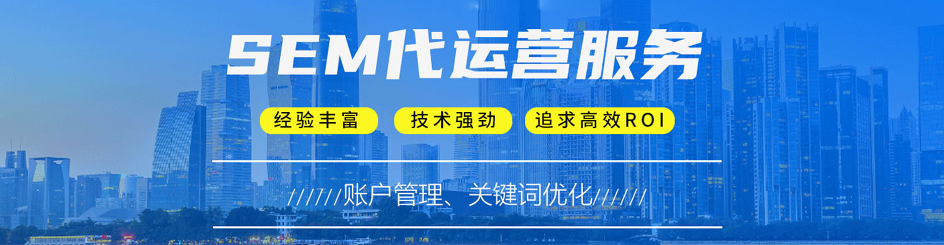 离石信息流运营