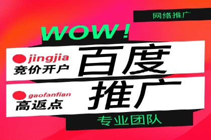 解析某平台通过开户返点吸引新用户的策略