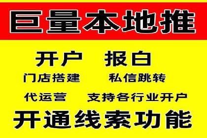 百度竞价账户搭建全攻略：案例详解与优化策略